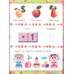 Учебное пособие «Академия развития», укр. (для детей 2-3 лет), Фото 2