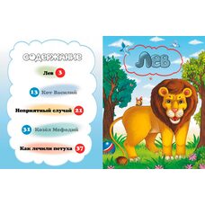 Книга «А. Крылов. Стихи.», рус.