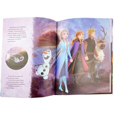 Книга «Ледяное Сердце ІІ часть», укр.