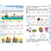 Книга «Математика. 2 класс», укр, Фото 2