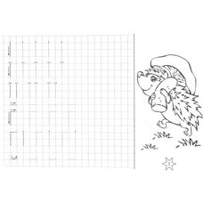 Прописи «Буквы и слова», укр (5+)