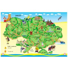 Книга «Путешествуем по стране», укр.