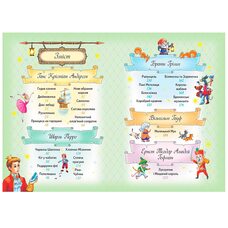 Книга «Лучшие сказки» Золотая коллекция, укр.