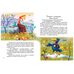 Книга «Лучшие сказки» Золотая коллекция, укр., Фото 6