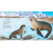 Книга «Стихи для мамы», укр.