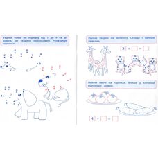 Пособие «Задачи и головоломки», укр. (5+)