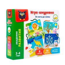 Шнурівка «Від літа до зими» з липучками (рос.)