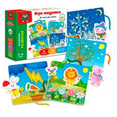 Шнурівка «Від літа до зими» з липучками (рос.)