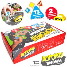 Развивающая игра «Дорожные знаки»