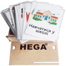 Демонстрационные карточки PECS для визуальной комуникации ТМ «HEGA»