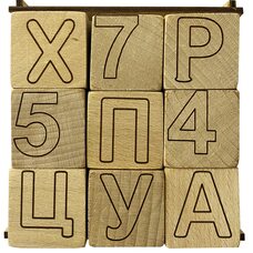 Кубики буквы-цифры-знаки, 9 шт. (укр.)