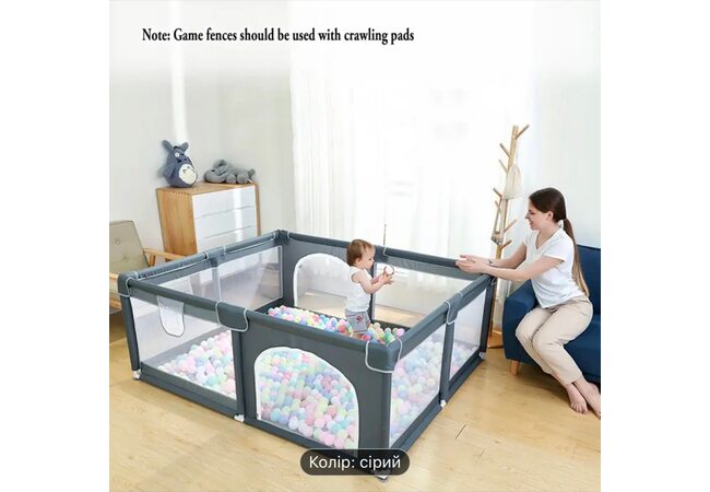 Детский манеж 120х120 см.