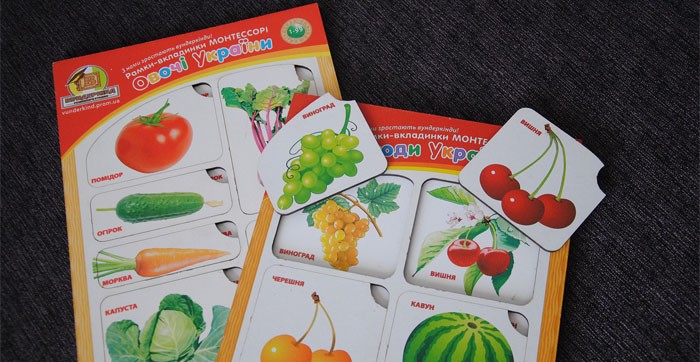 Фото 2, Вкладыши «Ягоды»