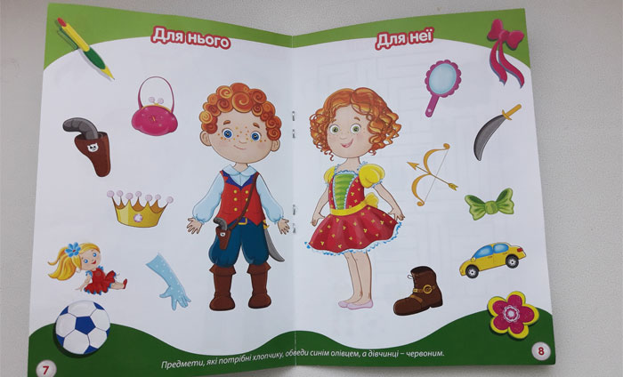 Фото 3, Магнітна гра «Гардеробчик» Фото 3, Магнітна гра «Гардеробчик»