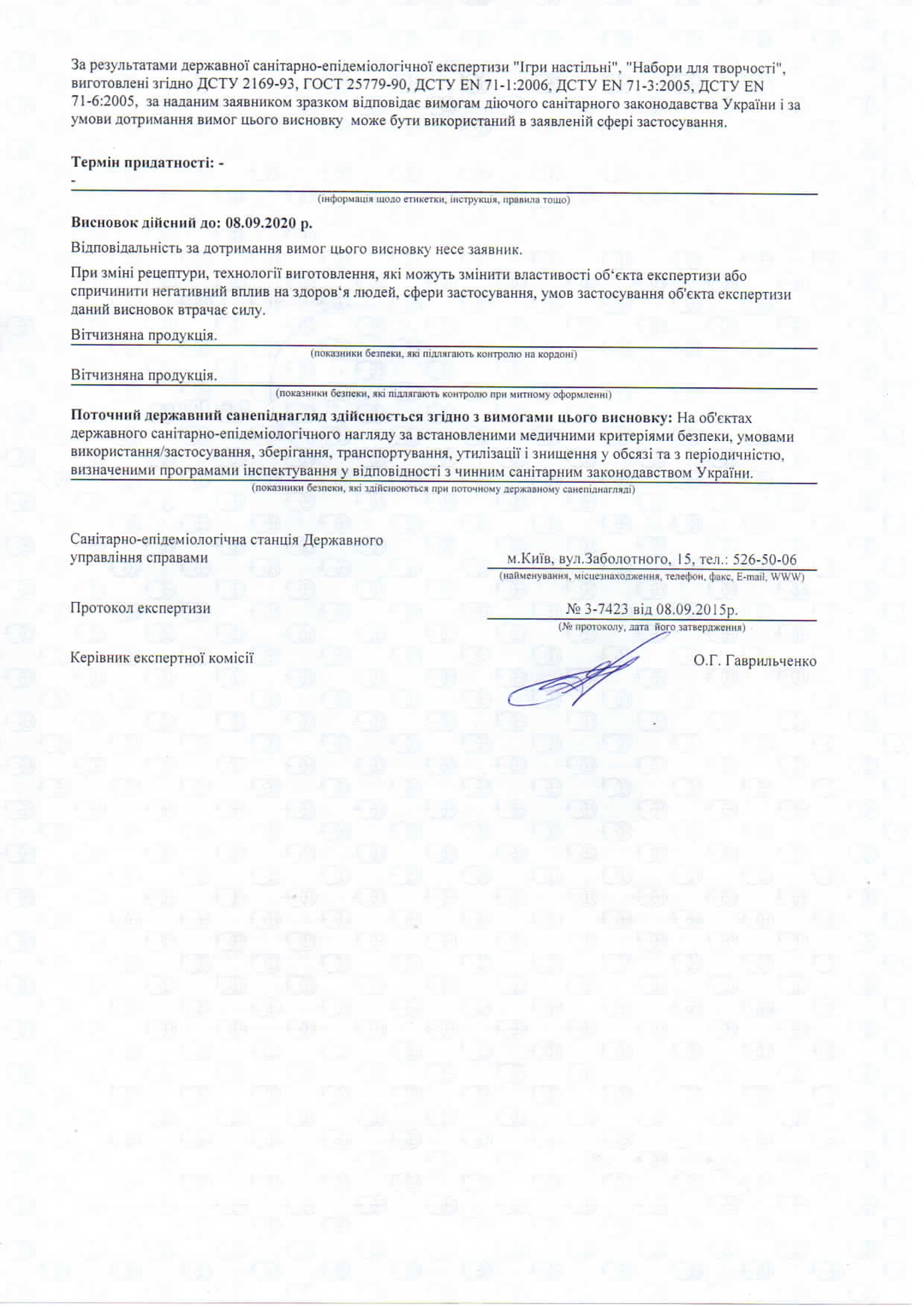 Влади фото 1