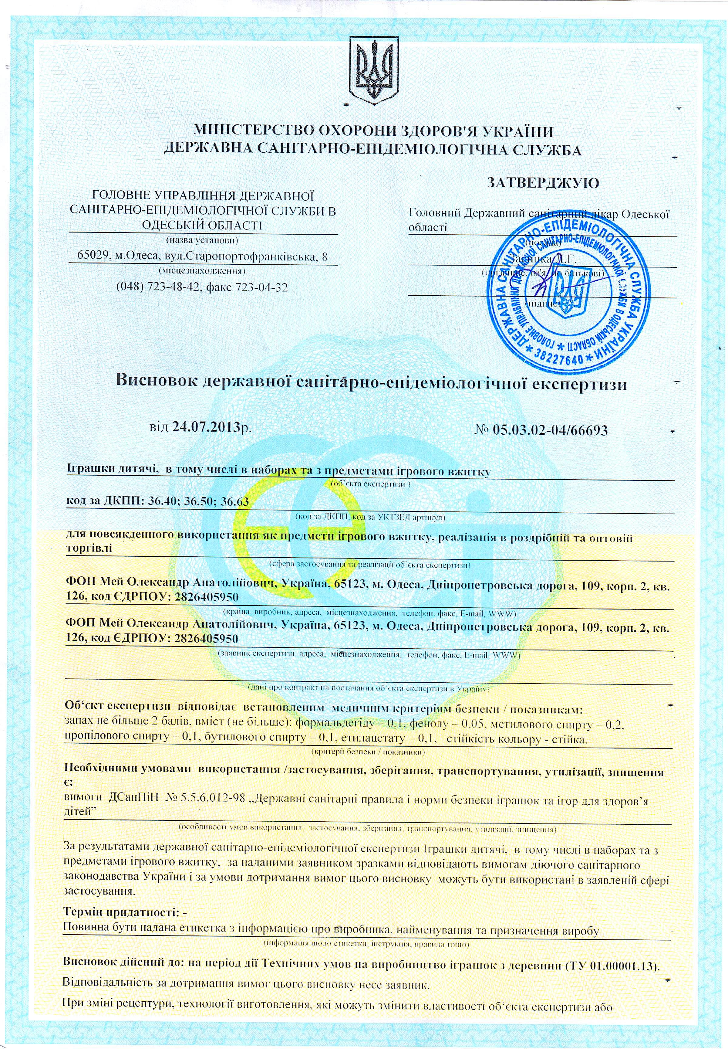 Вундеркинд фото 1