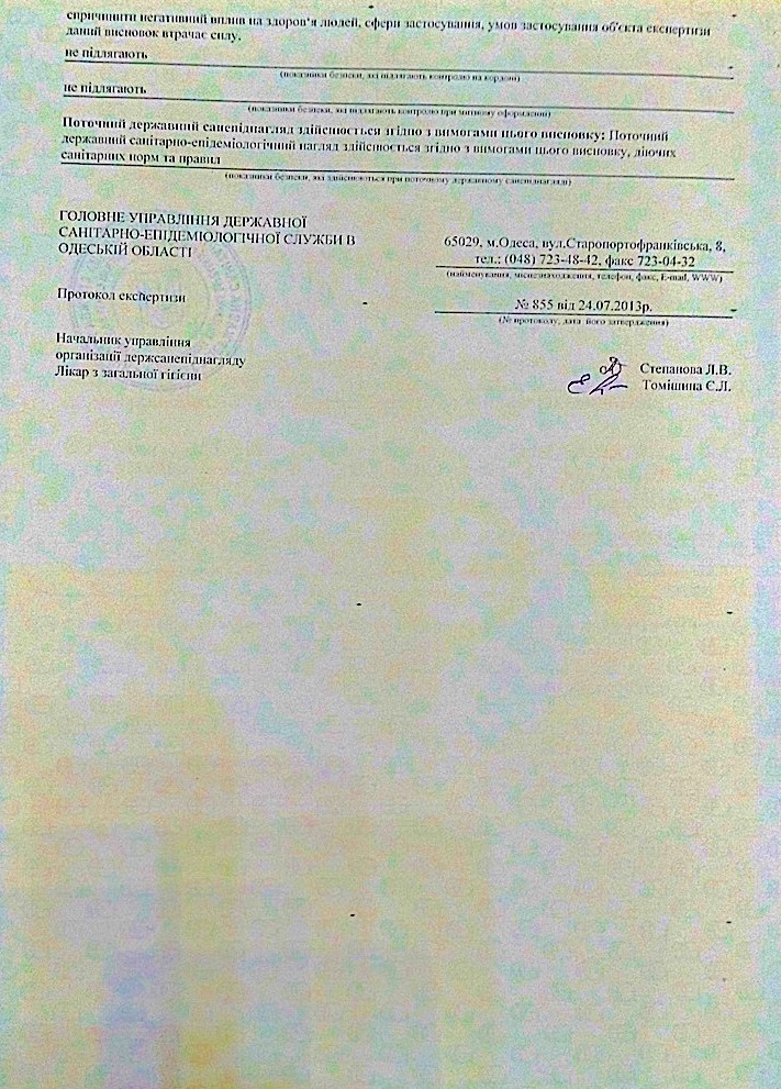 Вундеркинд фото 2