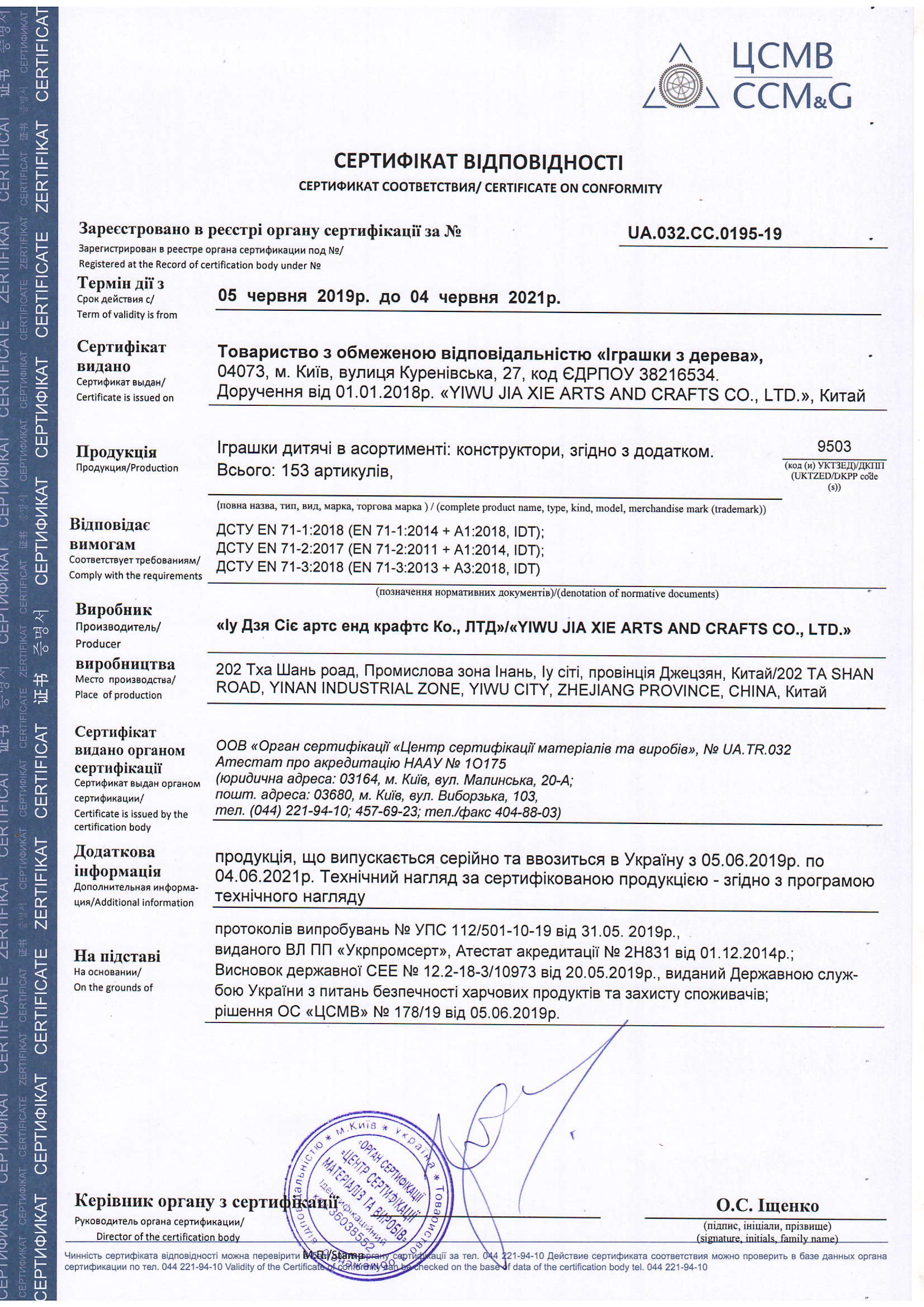 ЛюсиЛео фото 1