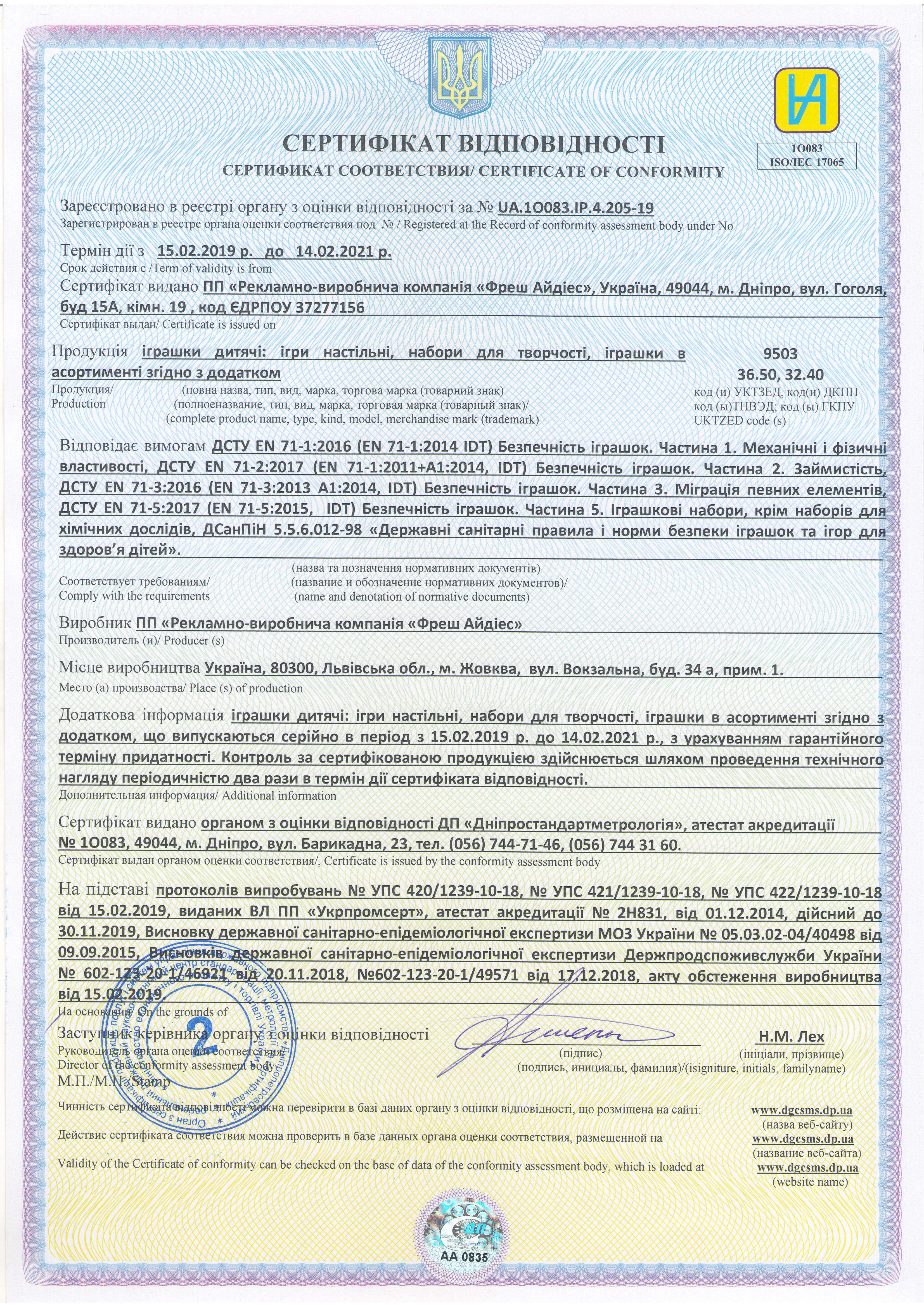 Влади фото 2