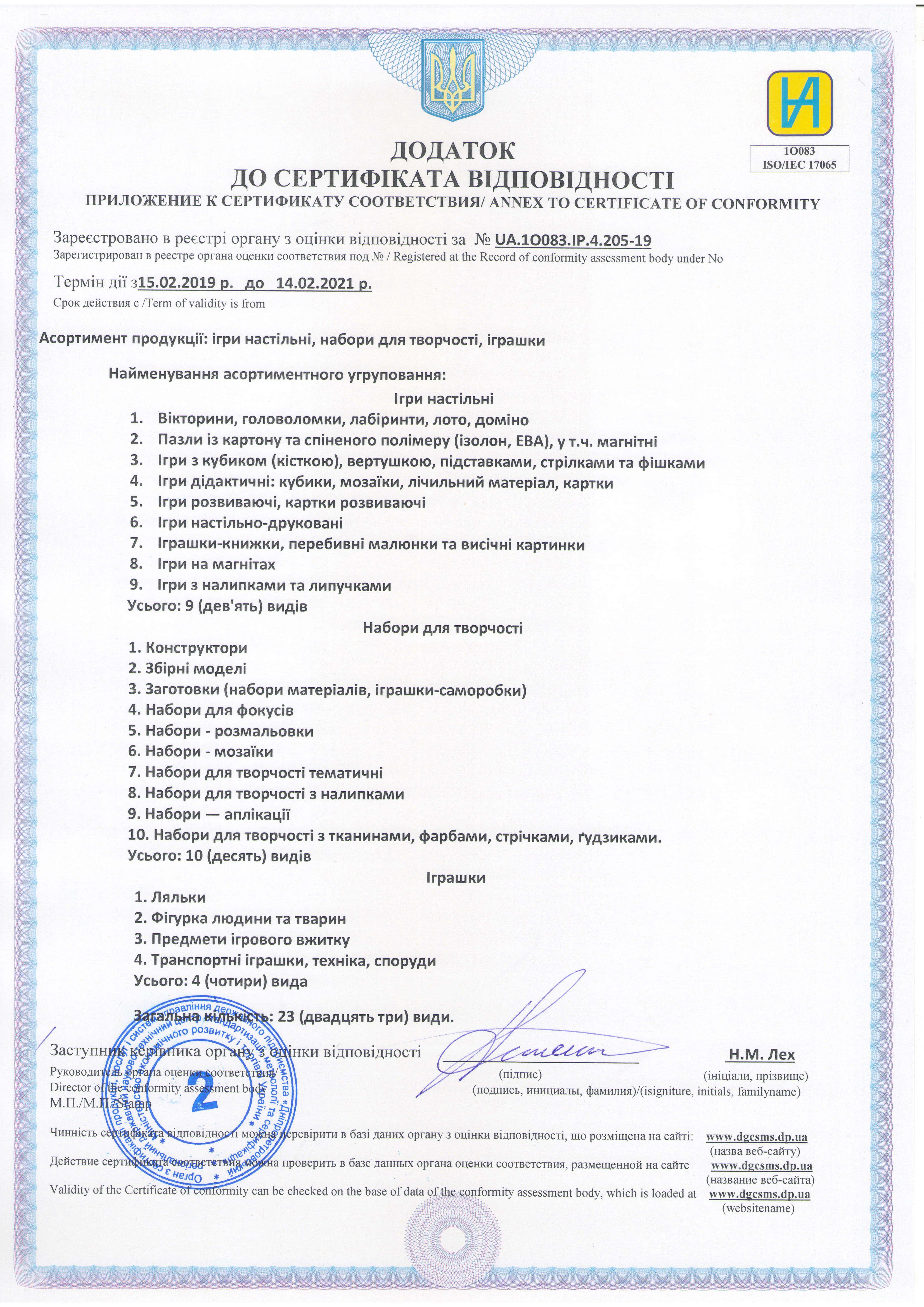 Влади фото 3