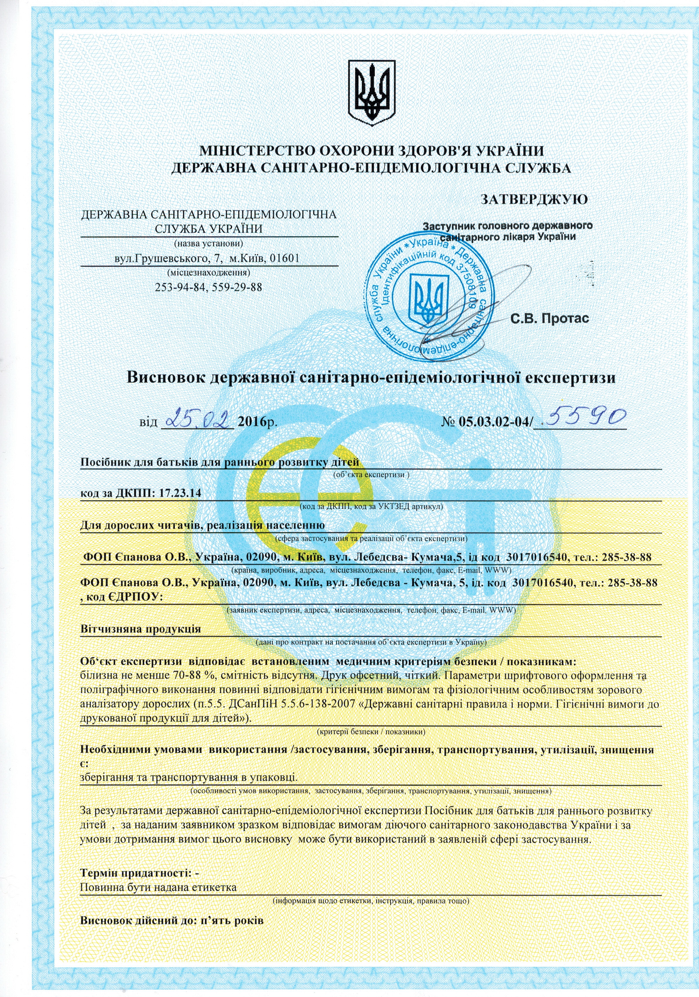 Доман фото 1