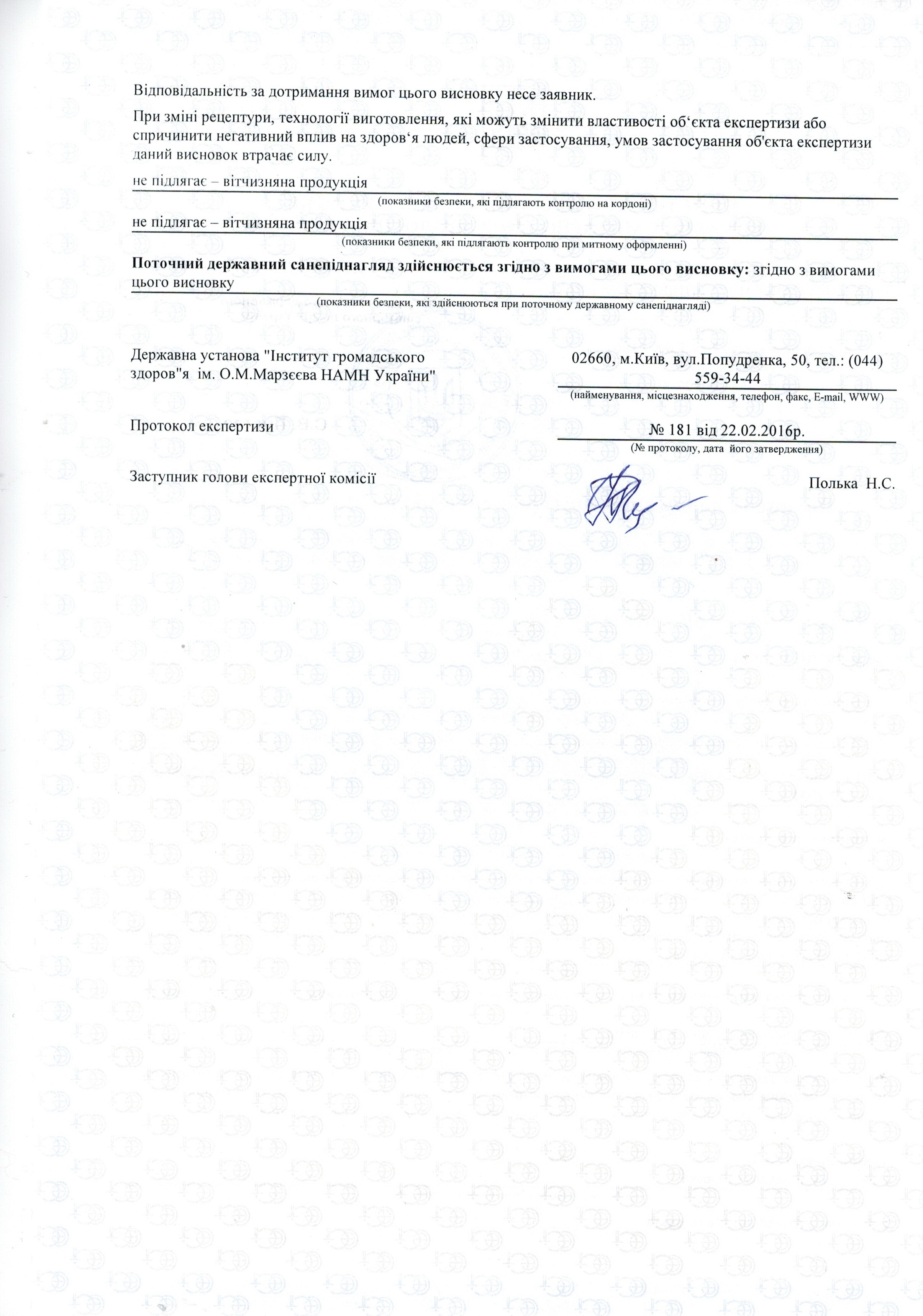 Доман фото 2