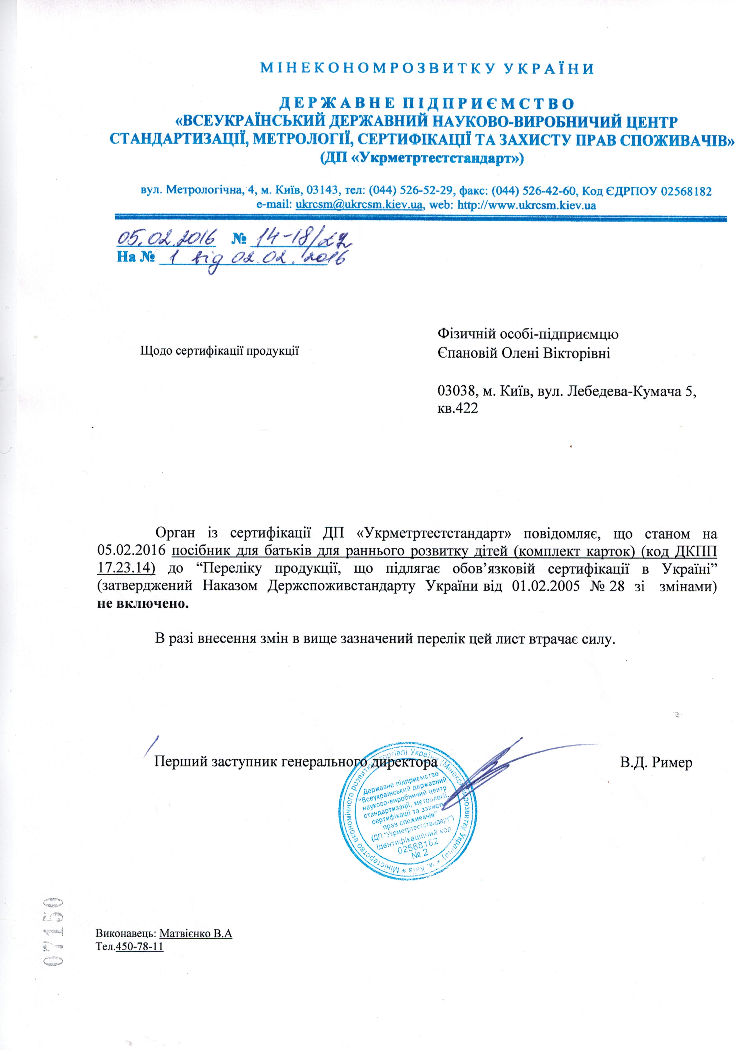 Доман фото 3