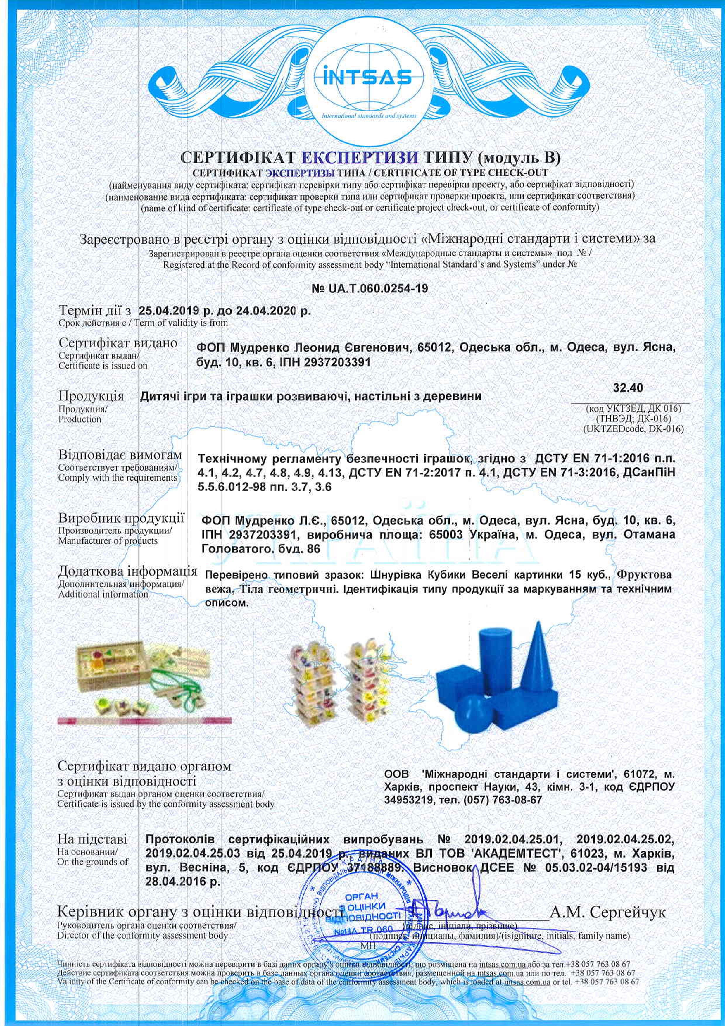 Розумний лис фото 2